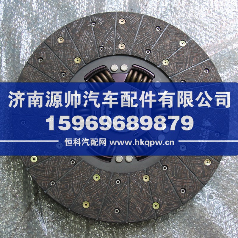 豪沃21型离合器片WG9921161100