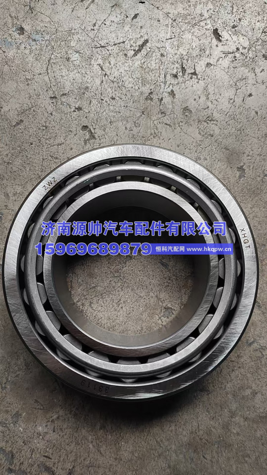 方盛后轮轴承33119 价格68