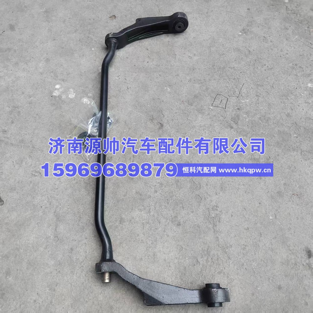 车型：轩德，名称翻转杠 型号：DZ15221432061