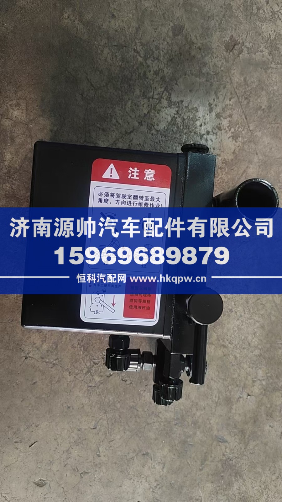 大運(yùn)（五孔）手動(dòng)泵502BAA00001