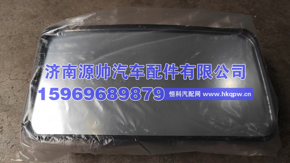 豪沃大方镜WG1642777011