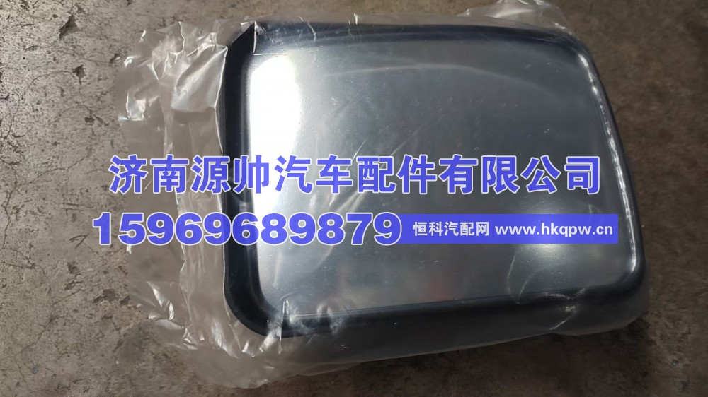 豪沃小方镜WG1642770033