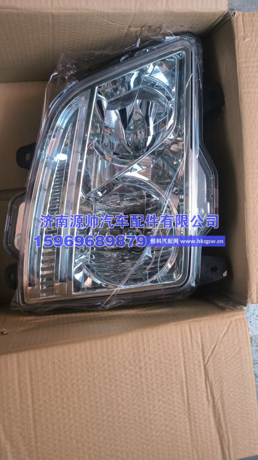 解放JH6前大灯 型号：3711020-DY695