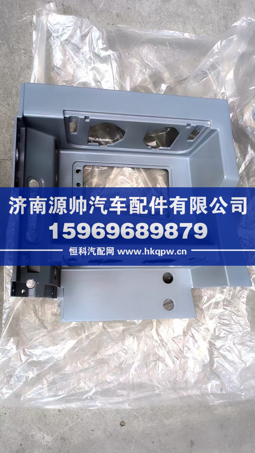 欧曼右下脚踏板护罩不带边 H584500000056