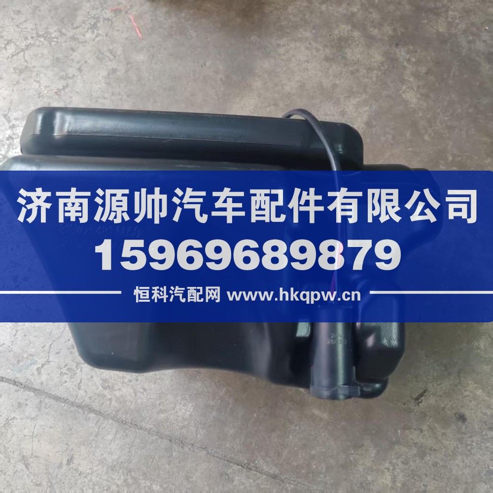 重汽T5G喷水壶 型号：810W26481-6050