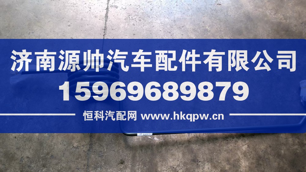 重汽豪沃單螺旋管 KC9718360204