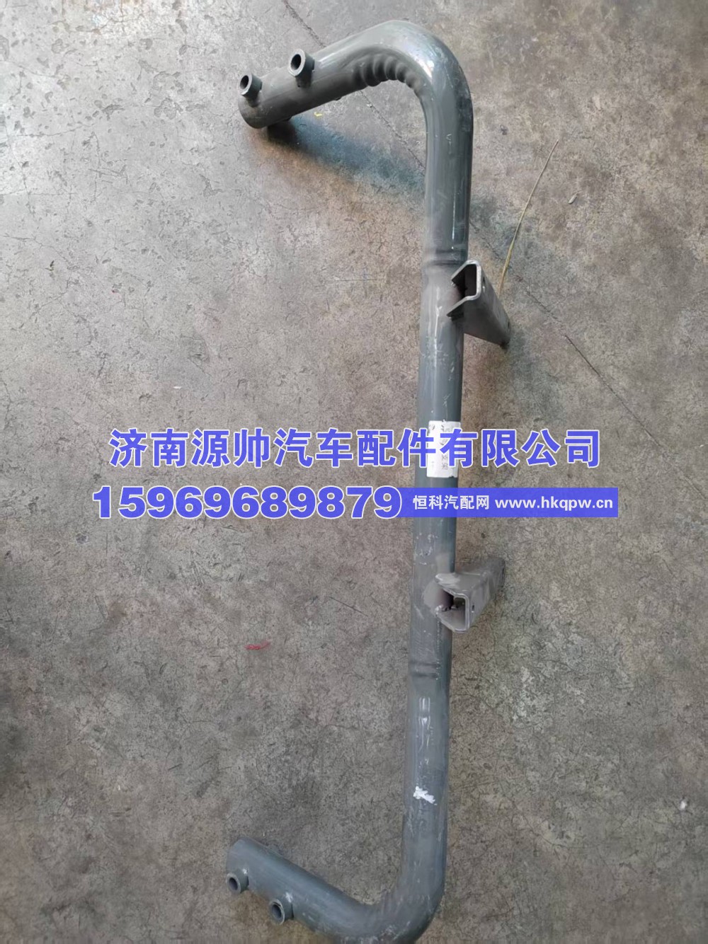 重汽空滤器支架型号WG9525195025价格120