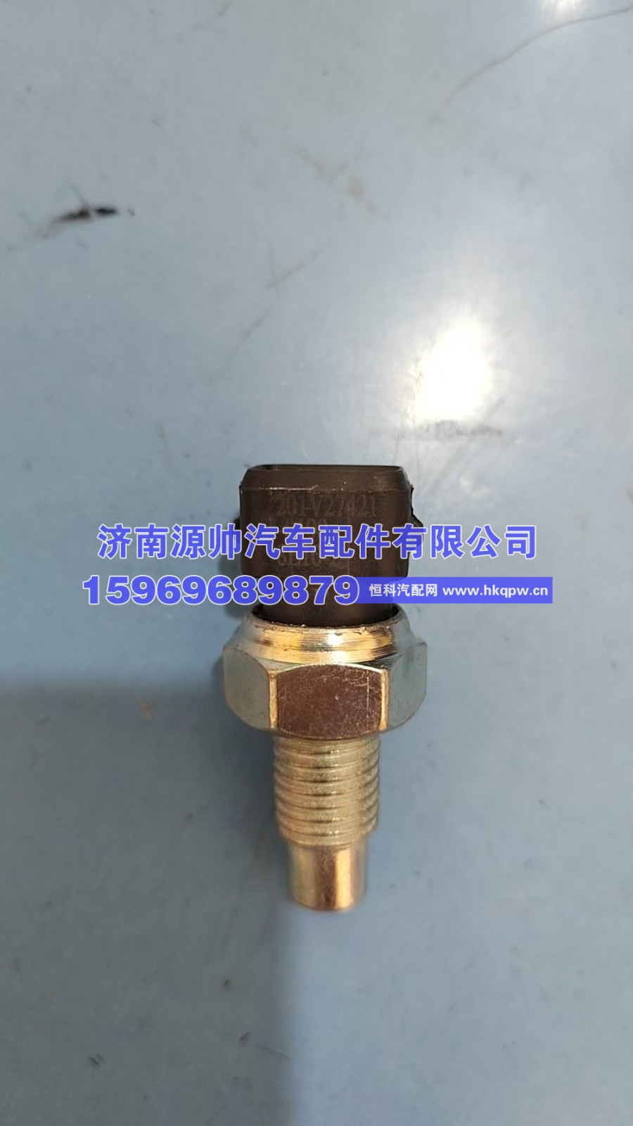 重汽曼水温传感器201V27421-0190