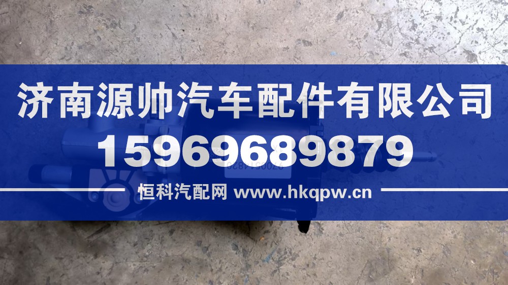 解放JH6离合器助力缸   9700514820