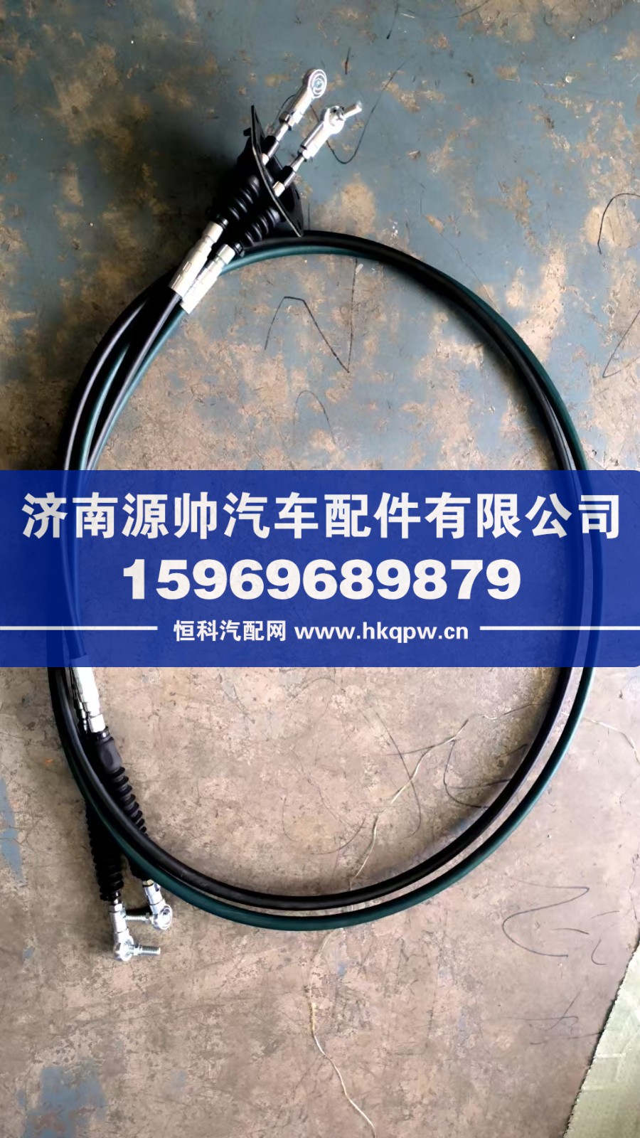 柳汽变速软轴总成   3100-3050
