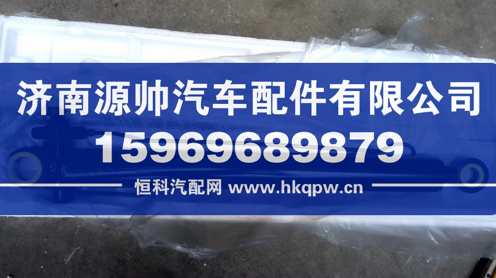 欧曼举升缸  H4502C02001A0