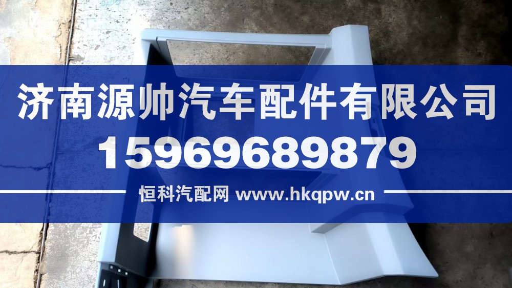 欧曼右下脚踏板本体  A684500000062
