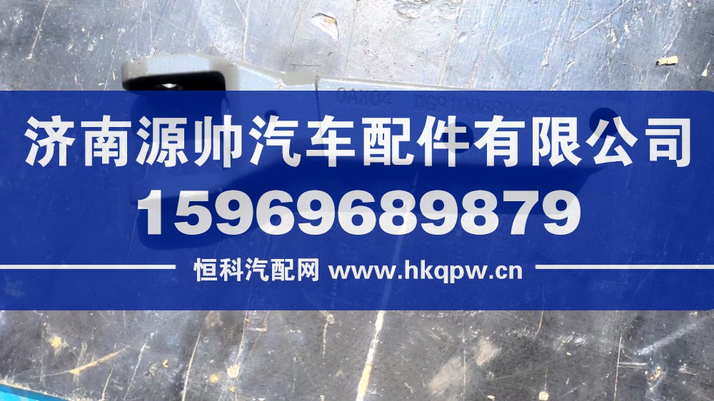 前桥减震器叉及座斯太尔   9100680065-14-55