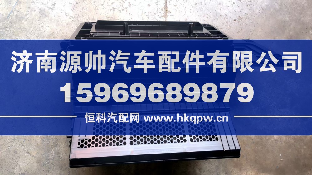 TX过滤器壳  711W61900-7132
