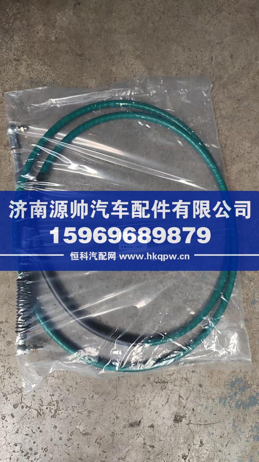 新豪翰选档线  黑 3.7     WG9525243702