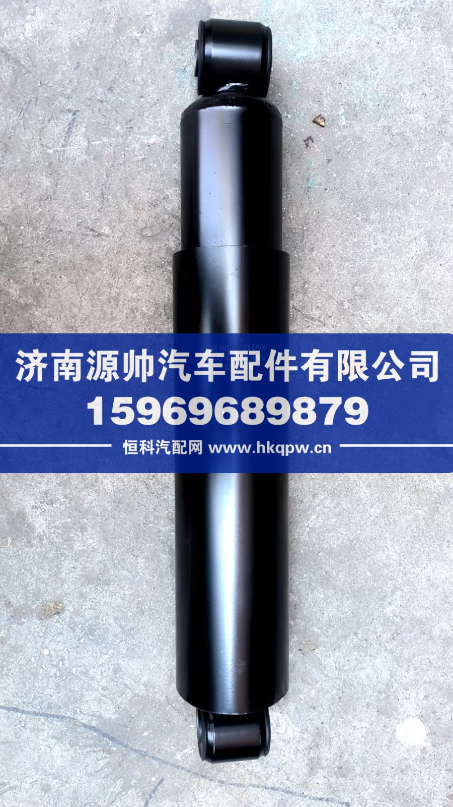 徐工前桥减震器16孔   XG2921DN-010