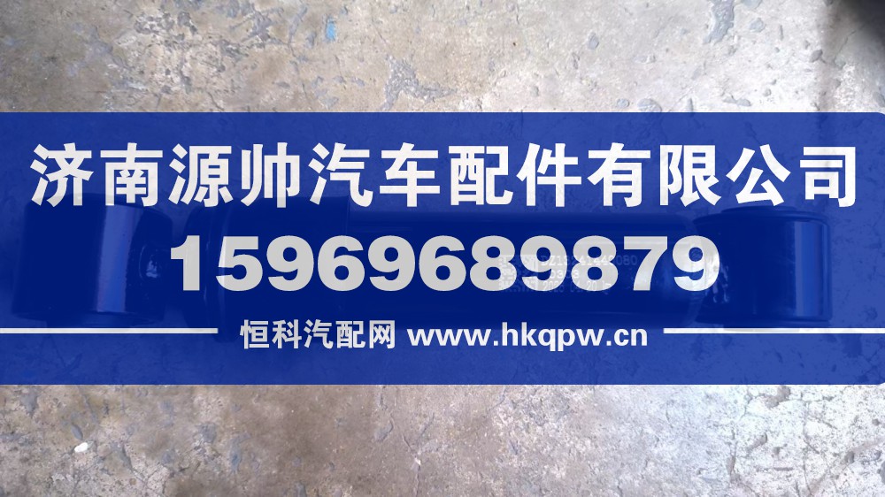 德龍橫向減震器   DZ13241440080