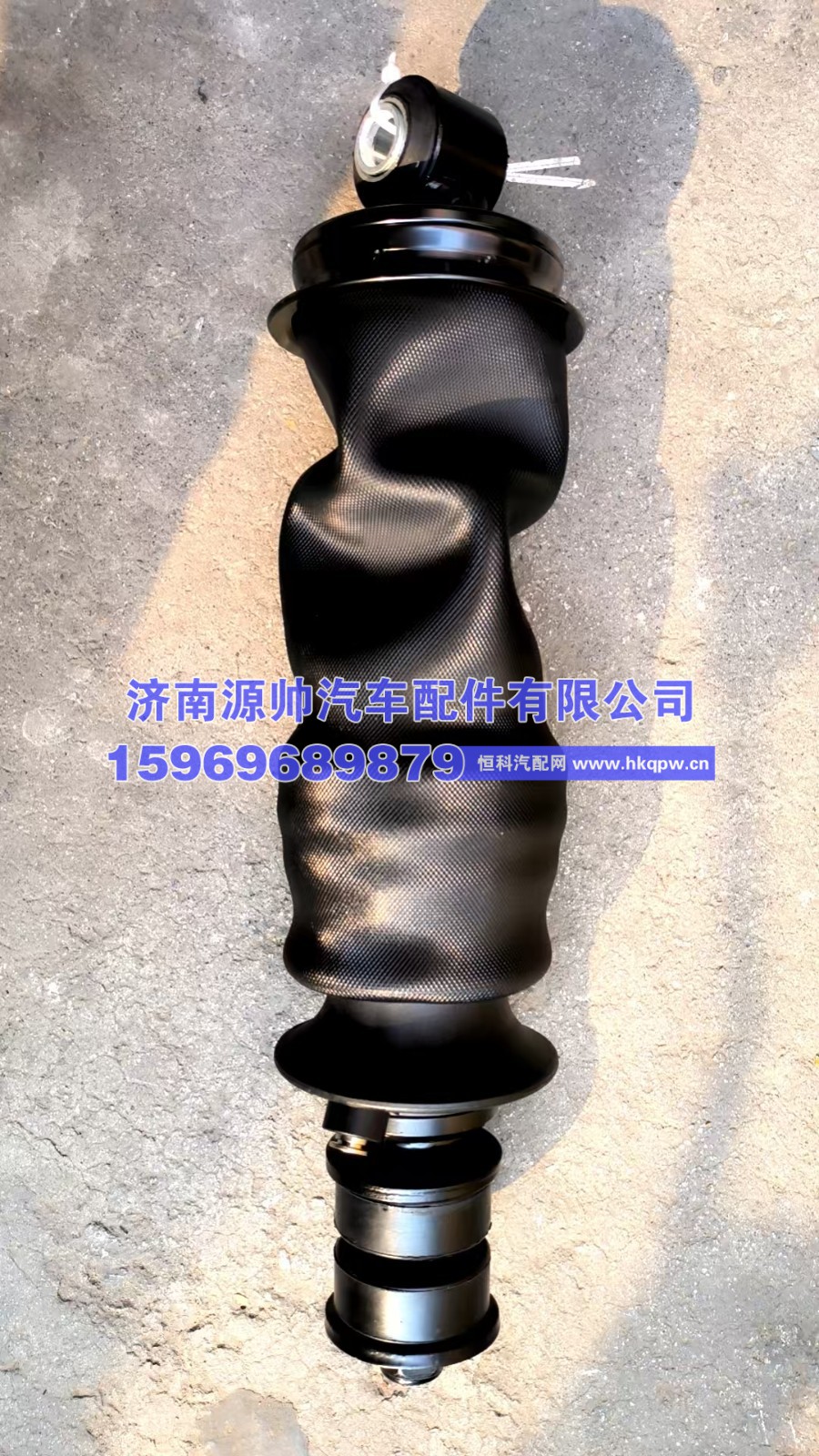 德龙前减震气囊  DZ14251430020