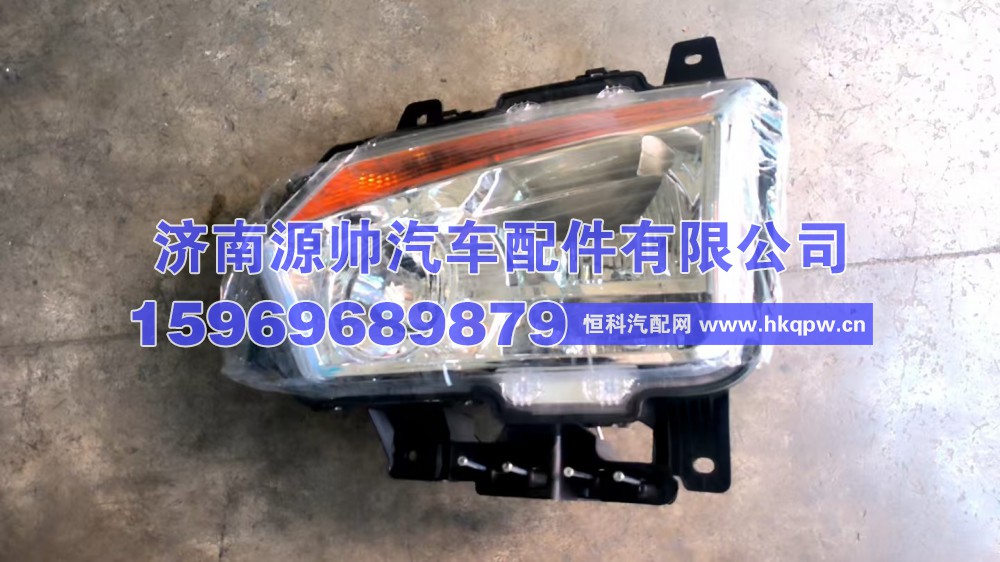 欧曼前大灯左H036400000002