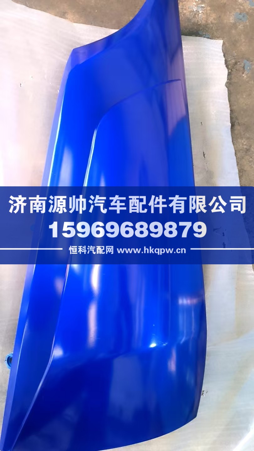 装饰脚板年度H0531017300A0
