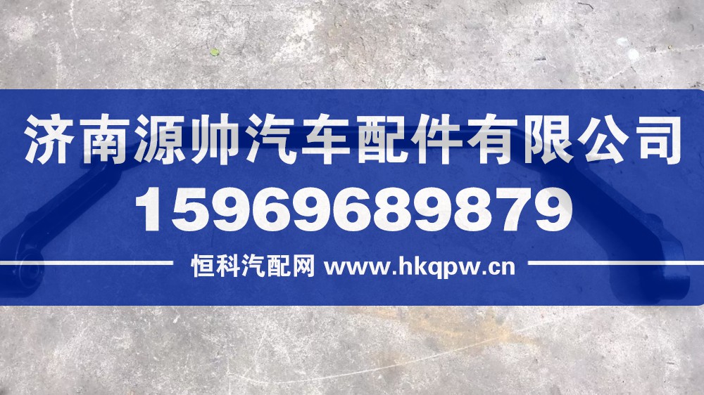 德龙M3000S翻转轴总成   DZ15221435111