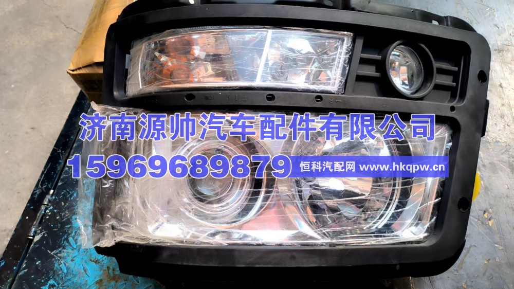 德龙左边前大灯   DZ93189723010