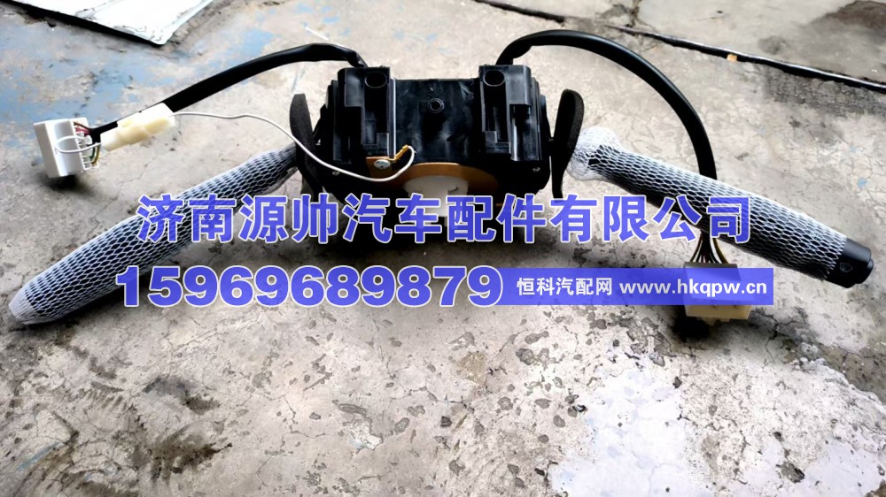 德龙左组合灯开关  型号DZ96189584864