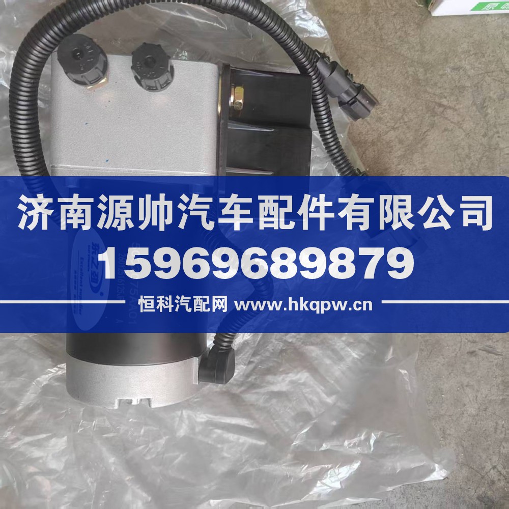 解放J6领航版电动泵  5002075AA01