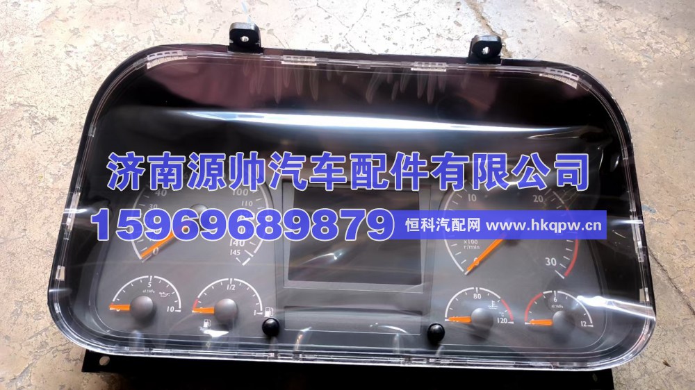 欧曼组合仪表     H4381010001A0