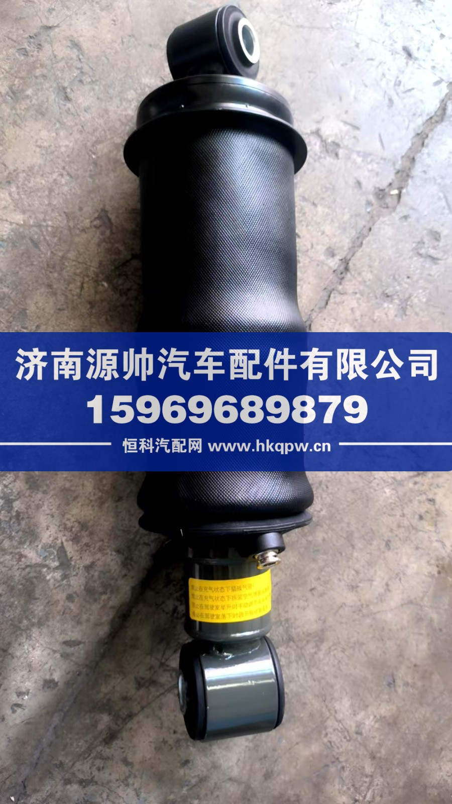 汕德卡后气囊  712W41722-6032