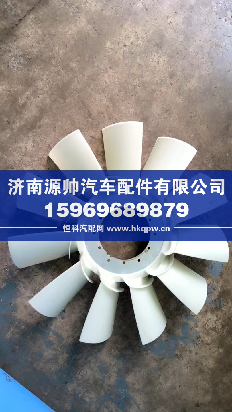 濰柴風(fēng)扇葉  612640060228