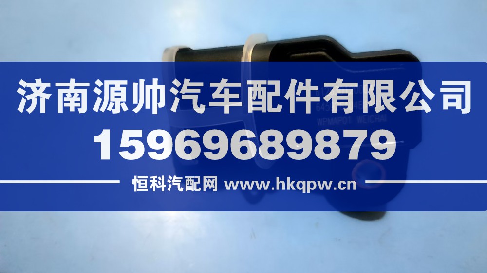 濰柴進(jìn)氣壓力溫度傳感器   612630120004