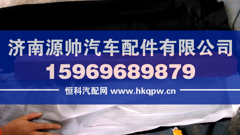 H3000杠中斷下節(jié) DZ96189622180