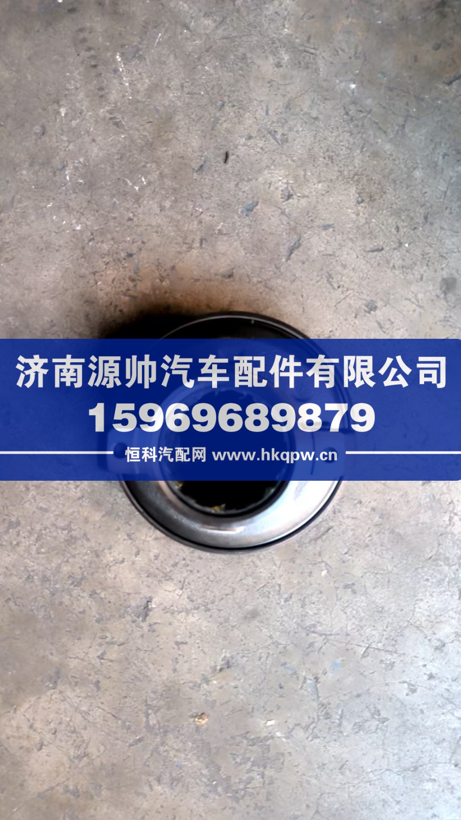 分離軸承WG9114160030