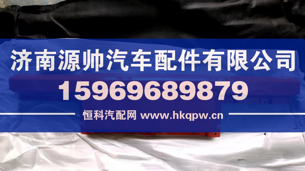 H3000杠中斷上節(jié)  DZ96189622170
