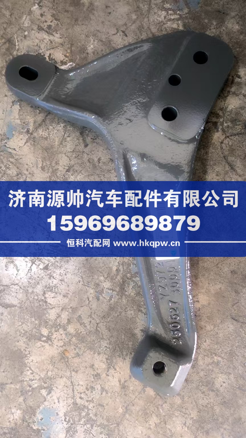 TX保險(xiǎn)杠中間左連接支架   YZ972593000121