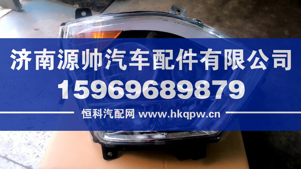 豪翰右大燈   WG9525720026