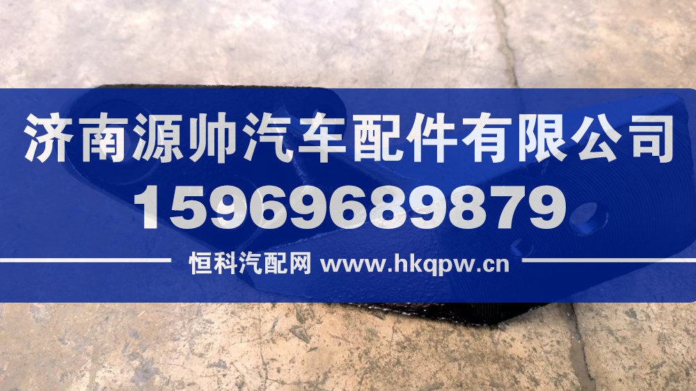 歐曼發(fā)動機(jī)右前支架  FM410100000101A1849