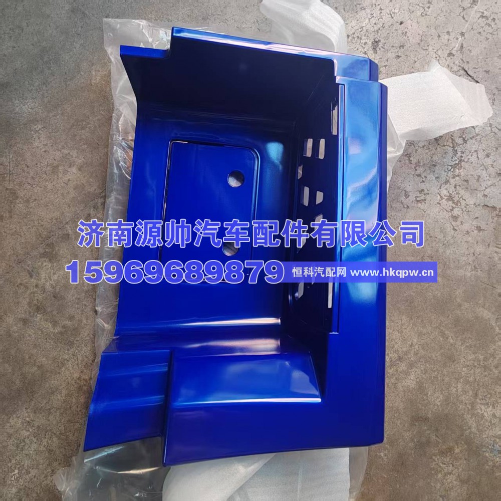 欧曼脚踏板护罩年度右下  H084500000008