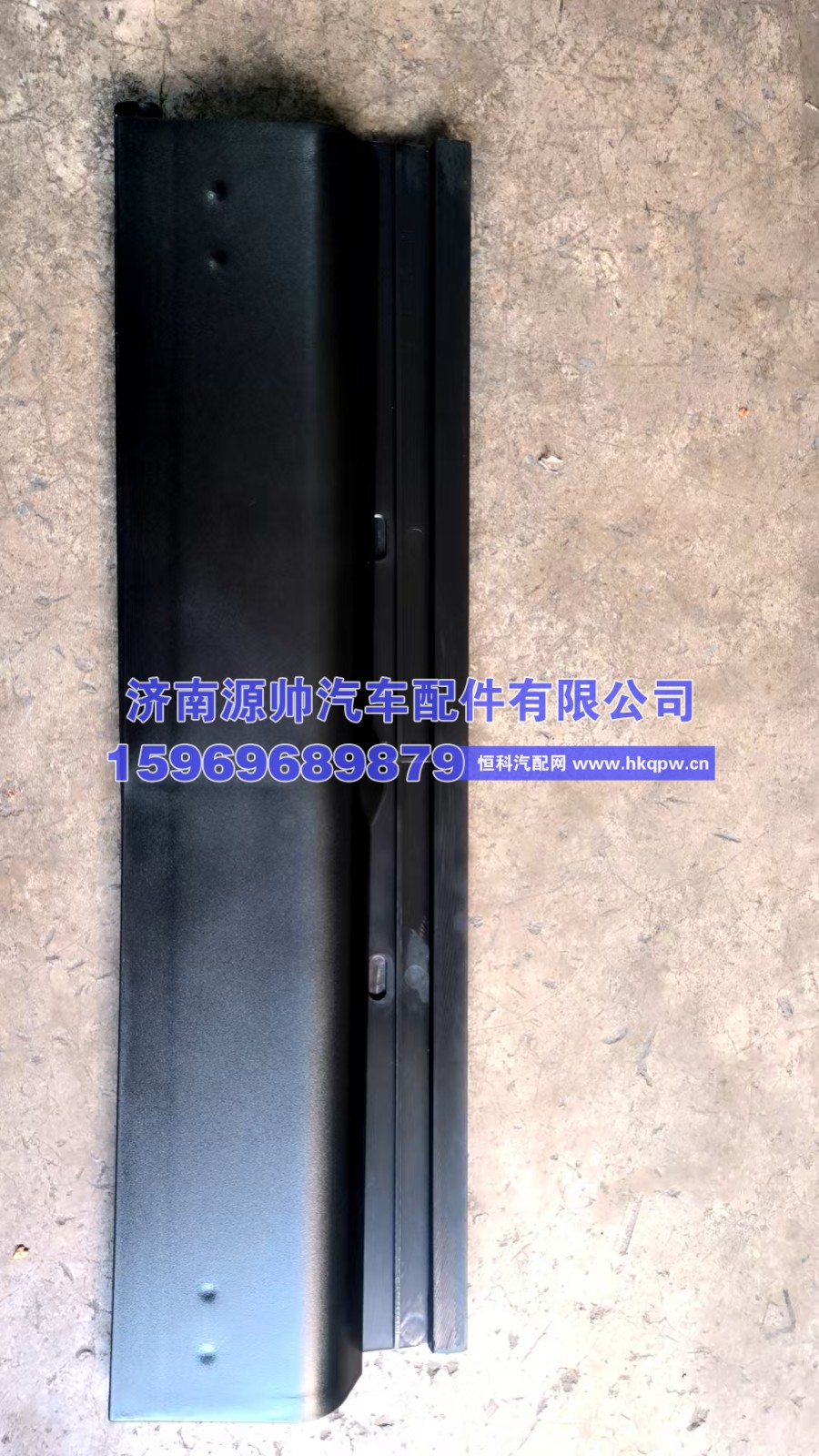 欧曼牌照支架  H4831010069