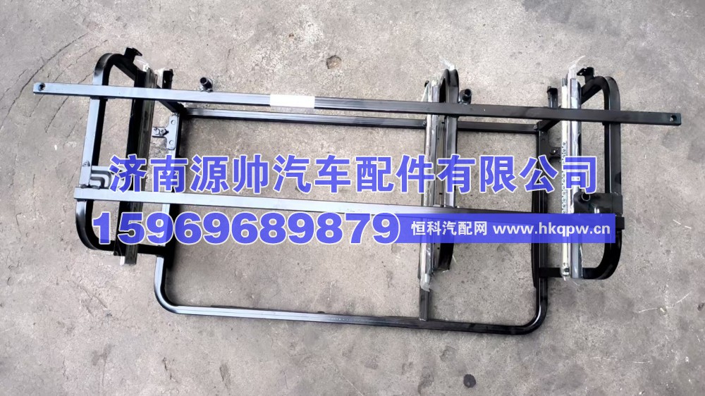 汕德卡提升型下卧铺抽屉支架  AZ16D257000010
