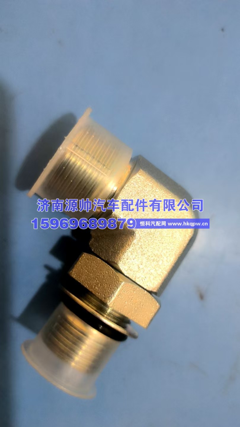 德龙转向泵弯头  SZ947000825
