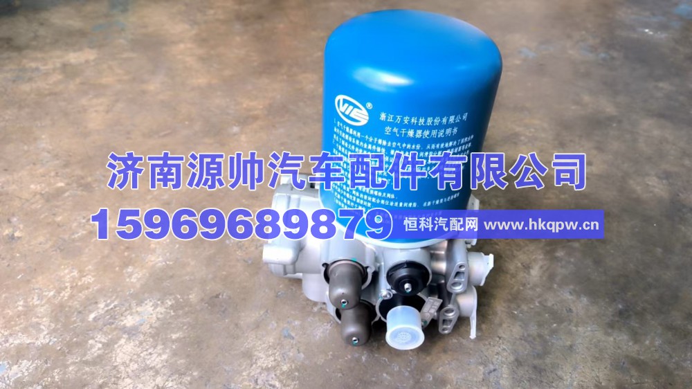 豪沃TX空气处理单元  WG9000360417-1-W