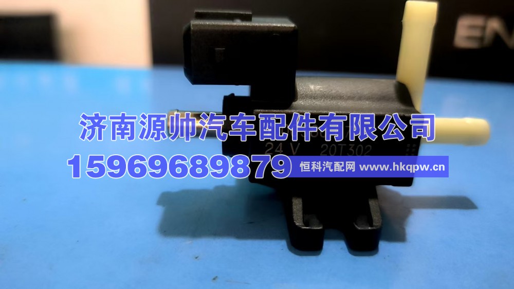 豪沃脉冲阀  080V09413-0009