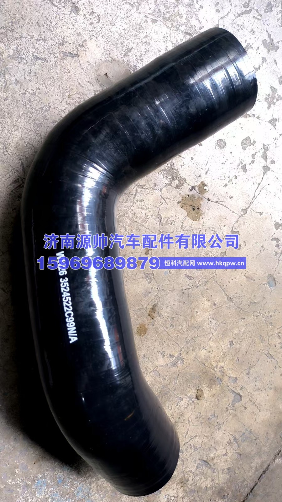 解放缓速器胶管   3524522C99N