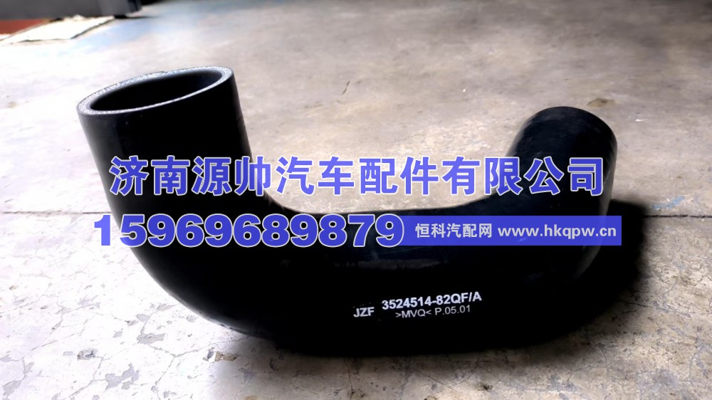 解放缓速器胶管  3524514-82QF