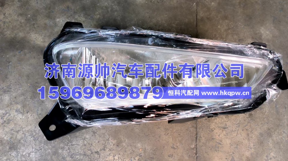 解放龙V防雾灯右  3732020-DP600