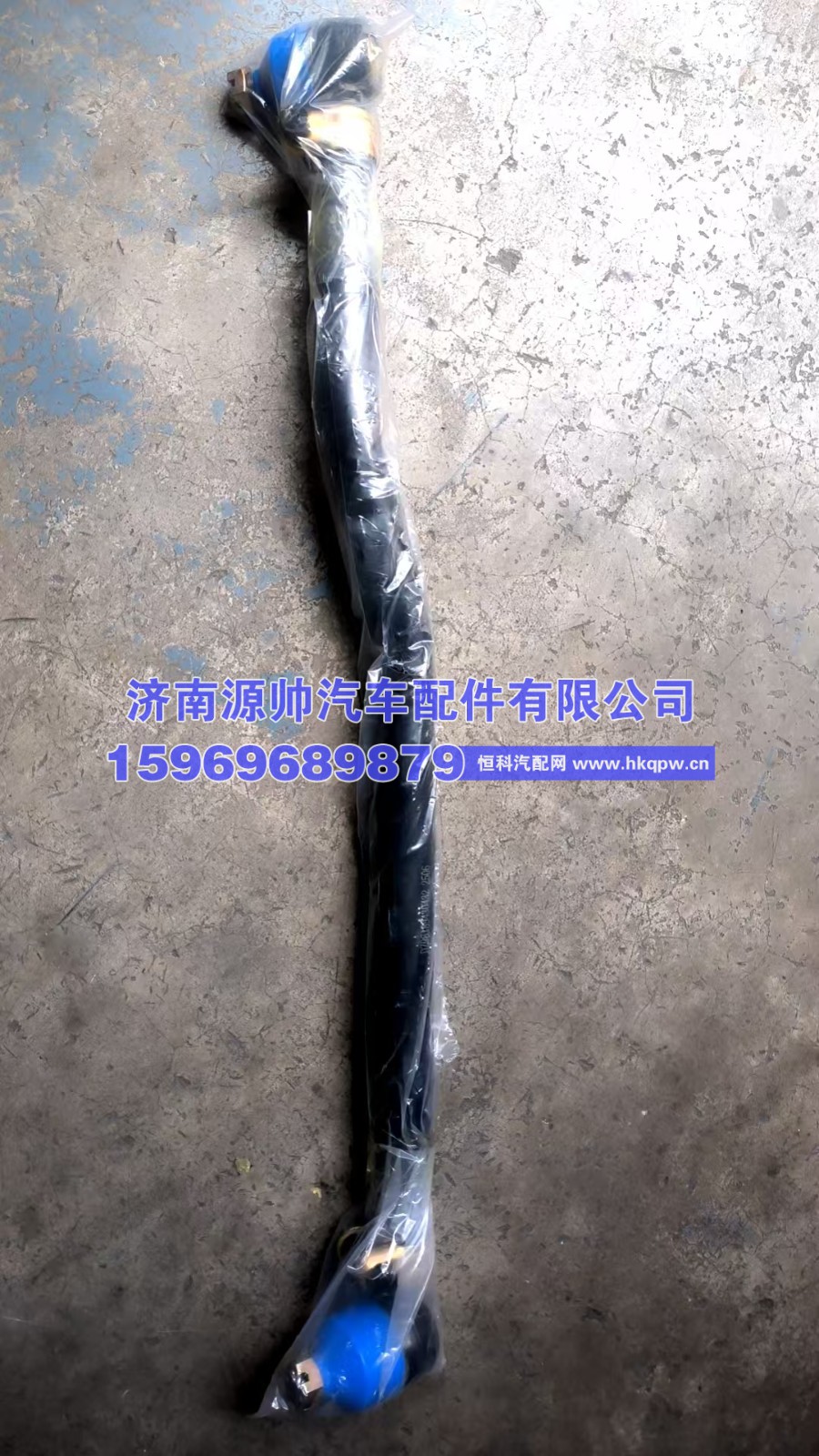德龙转向直拉杆  DZ96189430432