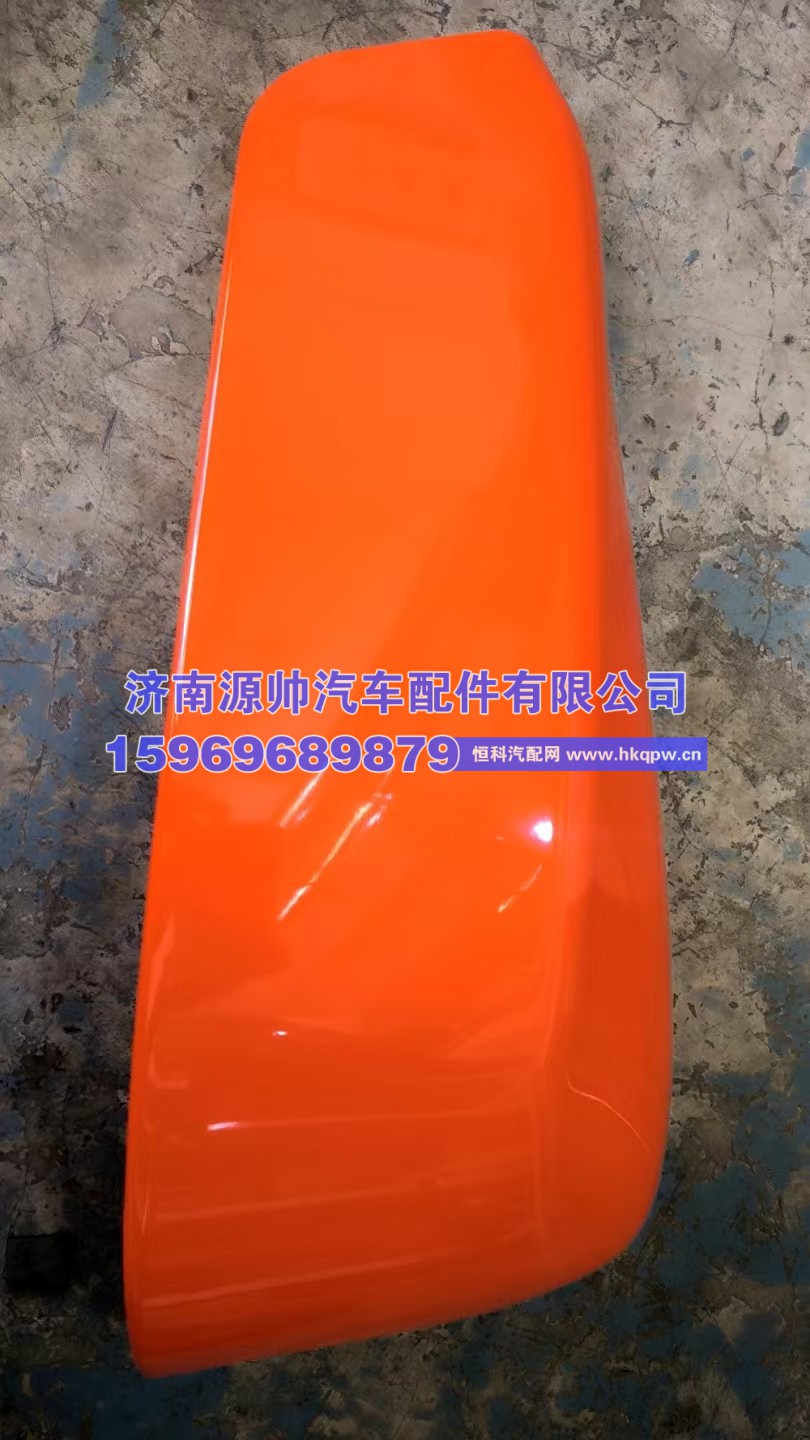 汕德卡保险杠右装饰板   812W41610-0228