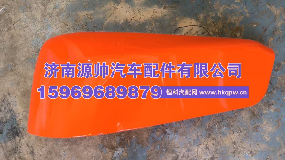 汕德卡保险杠装饰板 左   812W41610-0227